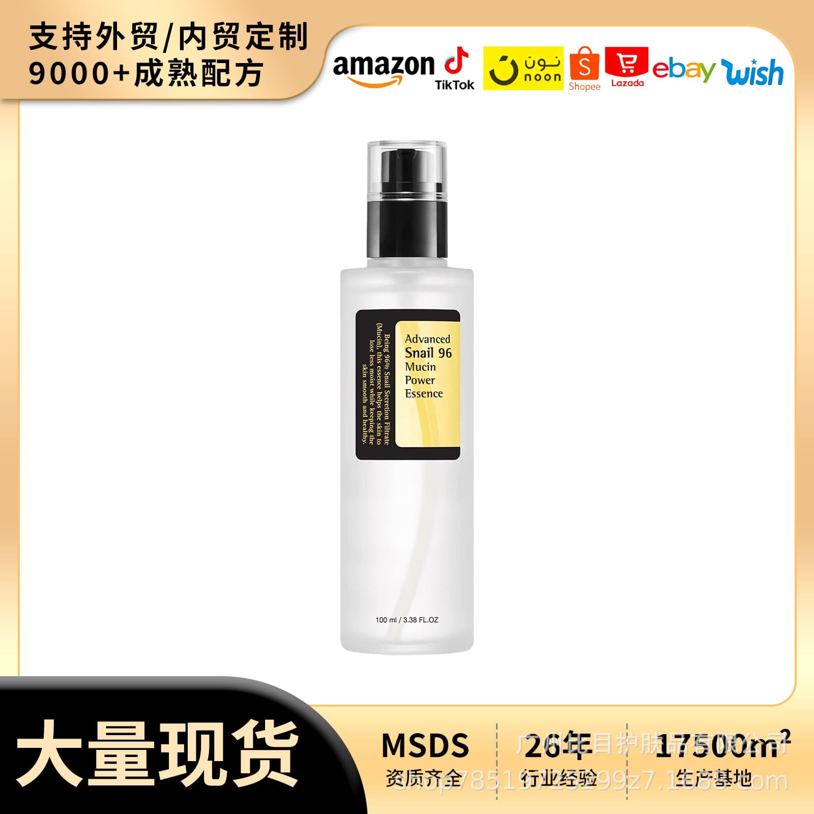 Cross-border In Stock COSRX Snail Serum Essence for Reducing Fine Lines, Firming, Moisturizing, Hydrating and Softening Skin