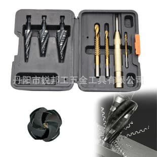 7pc Drill Set Reaming Set Four-Flute Ground Step Drill Saw Drill Center Punch Drill Bit Set