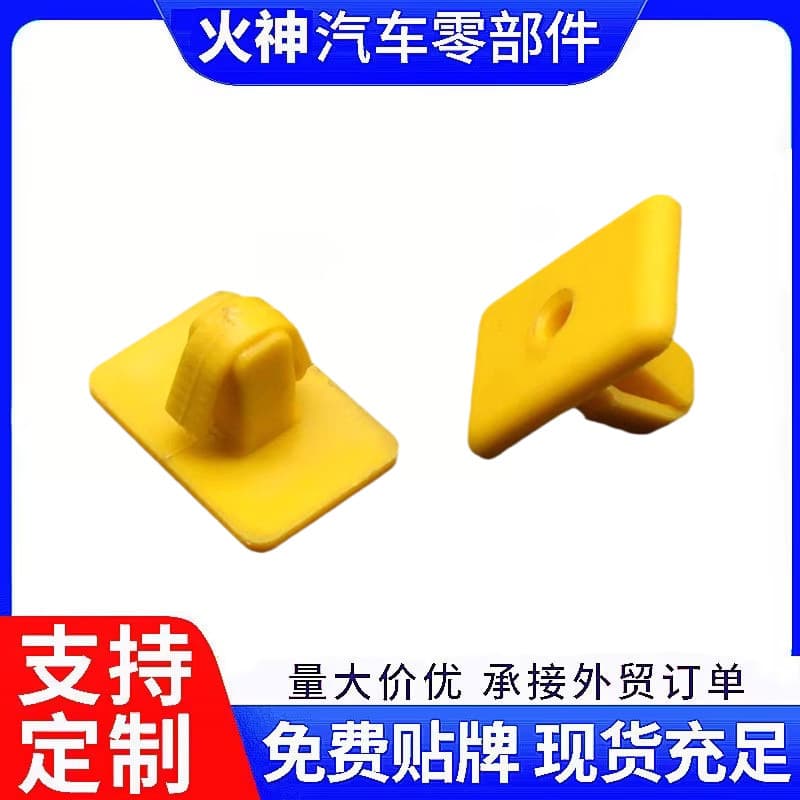 Automotive Trim Quick Wire Harness Retainer Clip for Hyundai Kia Plastic Fastener Clip Car Accessories