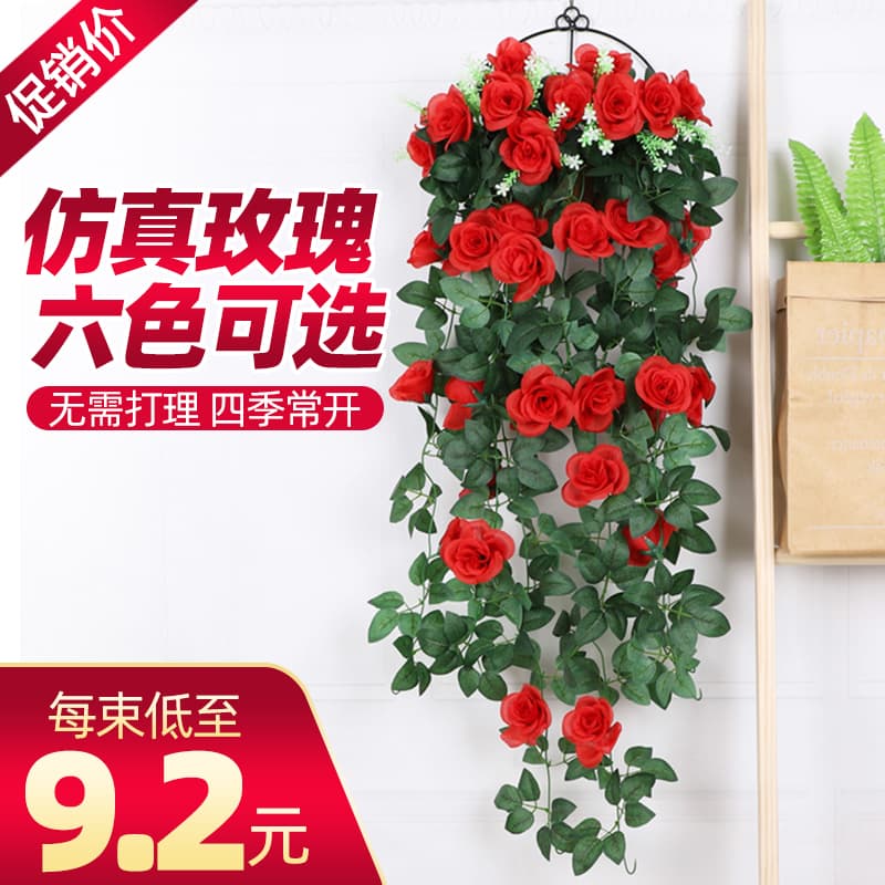 Artificial Rose Wall Hanging Fake Flower Decoration for Balcony Indoor Living Room Hanging Basket Plastic Vine Green Plant Hanging Orchid Wedding Decoration