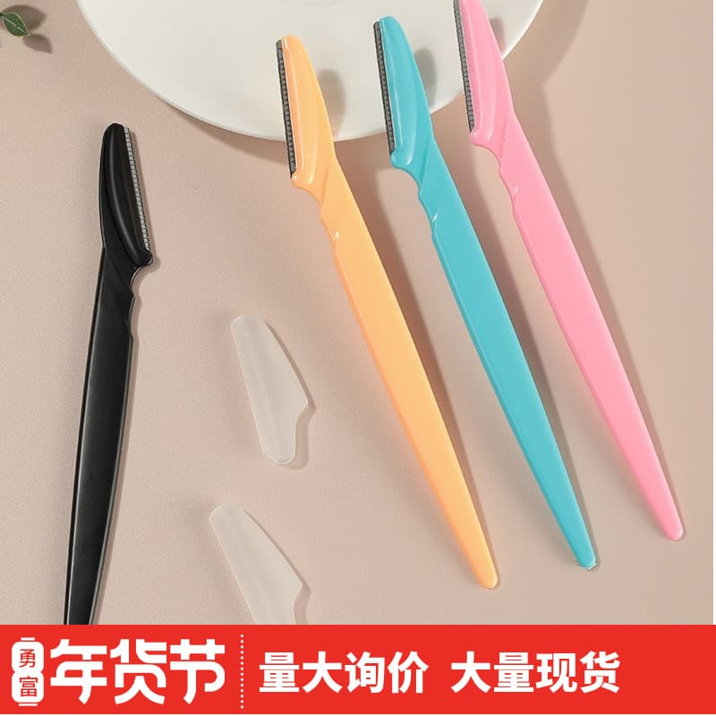 Foreign trade cross-border e-commerce sharp and safe eyebrow trimmer with mesh, anti-scratch eyebrow razor blade, beauty salon tool