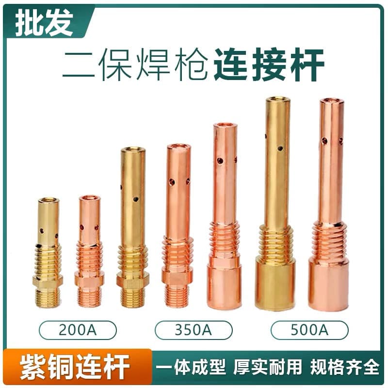 Factory Stock MIG Welding Gun Gas Shielded Welder Accessories Contact Tip Holder 200A 350A 500A Internal and External Threads