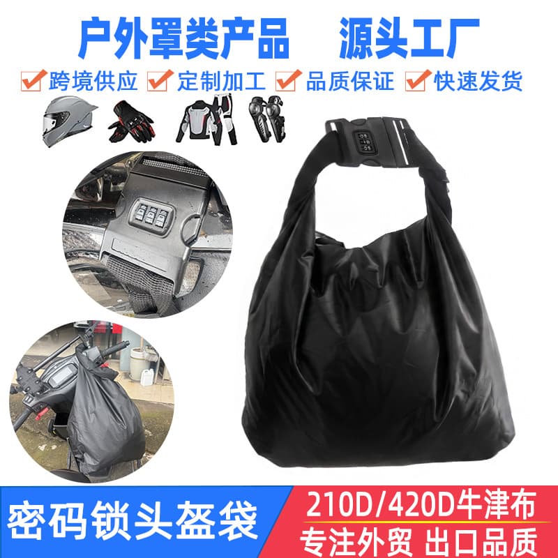 Motorcycle Helmet Bag Riding Backpack Outdoor Rainproof Large Capacity Anti-Theft Password Lock Storage Bag Motorcycle Backpack