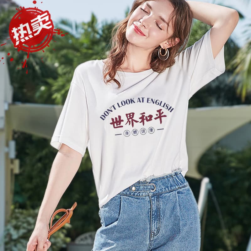 Don't ask about it. I want to be quiet. National Fashion Fun Text Short-sleeved T-shirt Men's and Women's Cotton Half-sleeved Loose Joker Clothes
