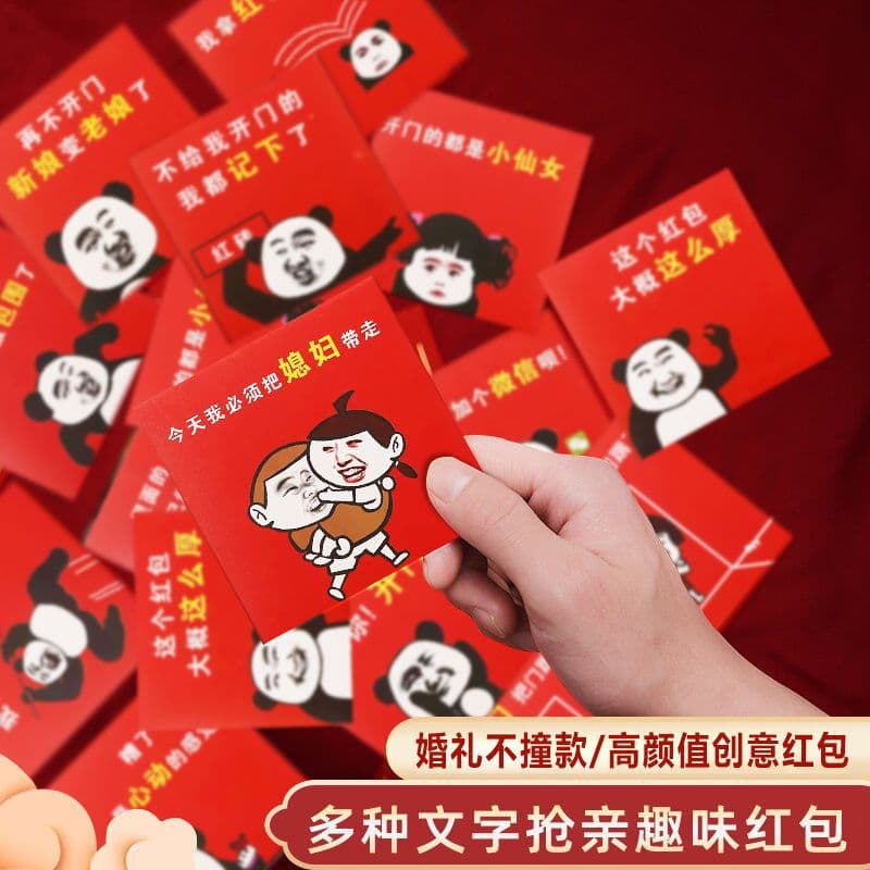 Red envelopes for weddings, newlyweds, door-blocking cardboard celebration supplies, small door-opening red envelope bags, wholesale