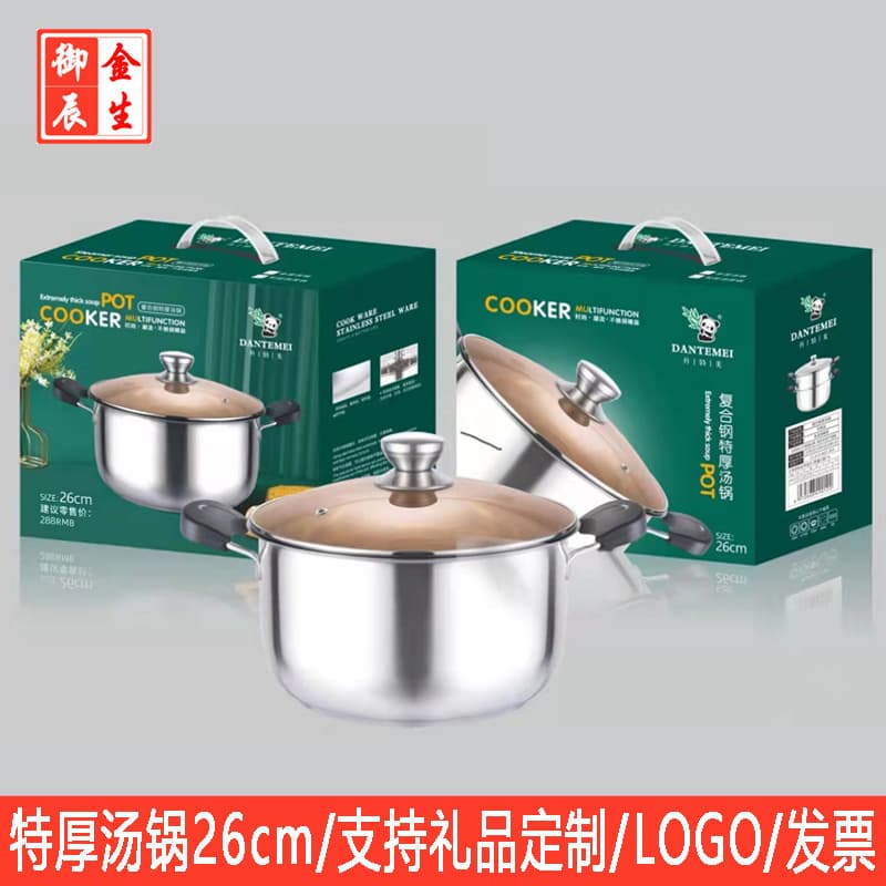Thickened stainless steel soup pot, large capacity, deep, double-handled, anti-scalding, multi-purpose pot for steaming and boiling, gift pot wholesale.