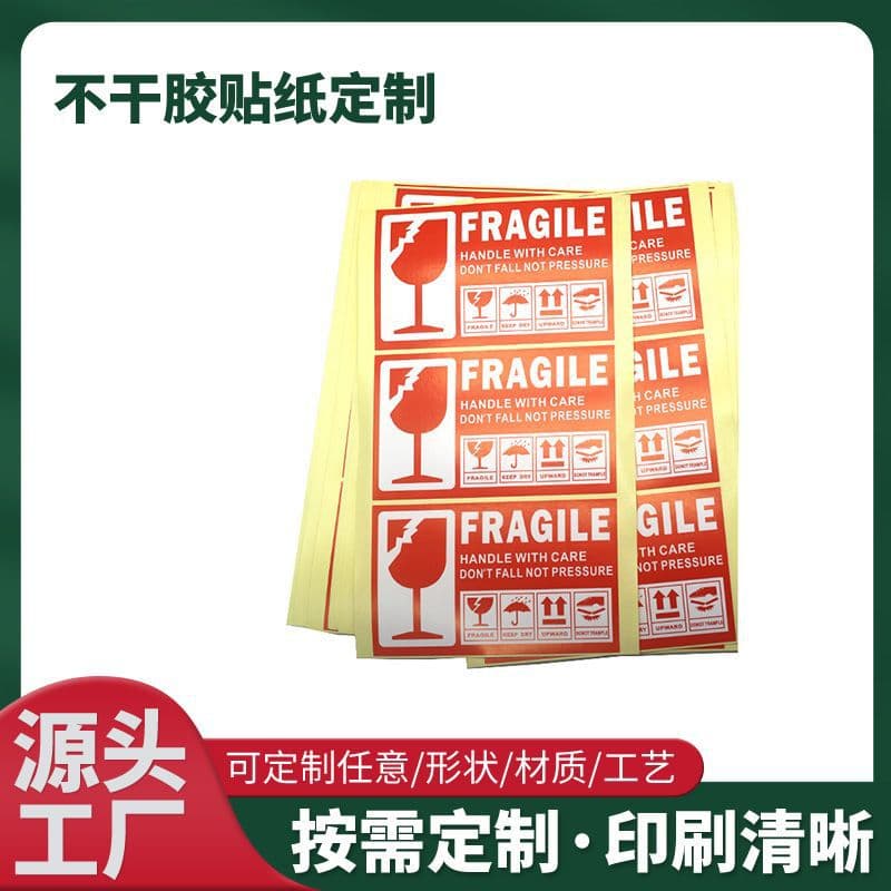 Manufacturer In-Stock Adhesive Special Color Label Anti-Counterfeit English Version Barcode Fragile for Logistics Fortune