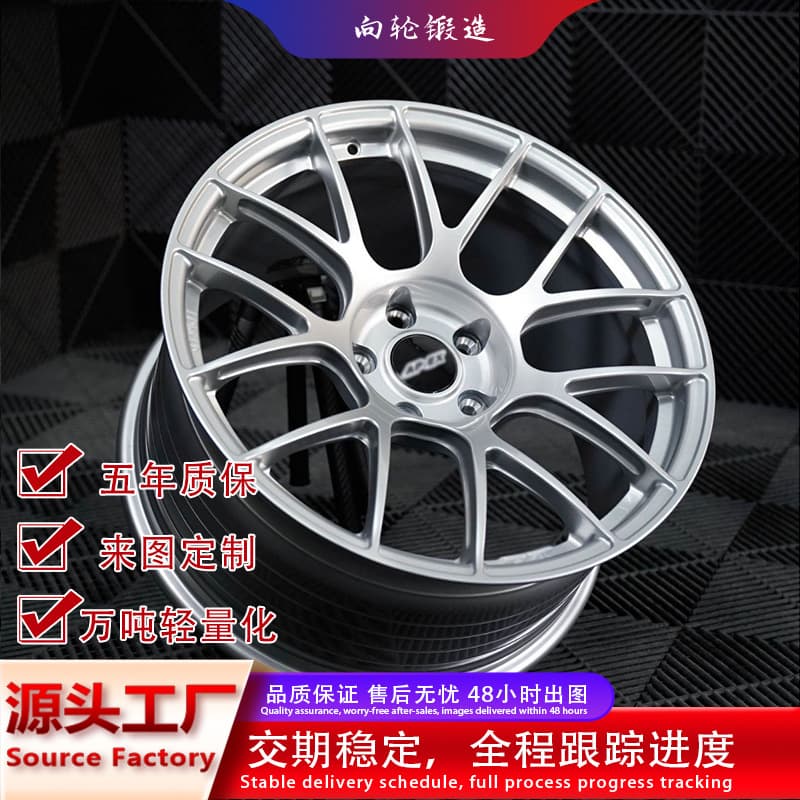 Hongxin Lightweight 10,000-Ton Forged Wheel Hub Foreign Trade Factory OEM/ODM Aluminum Alloy Custom Forged Wheel Hub by Drawing