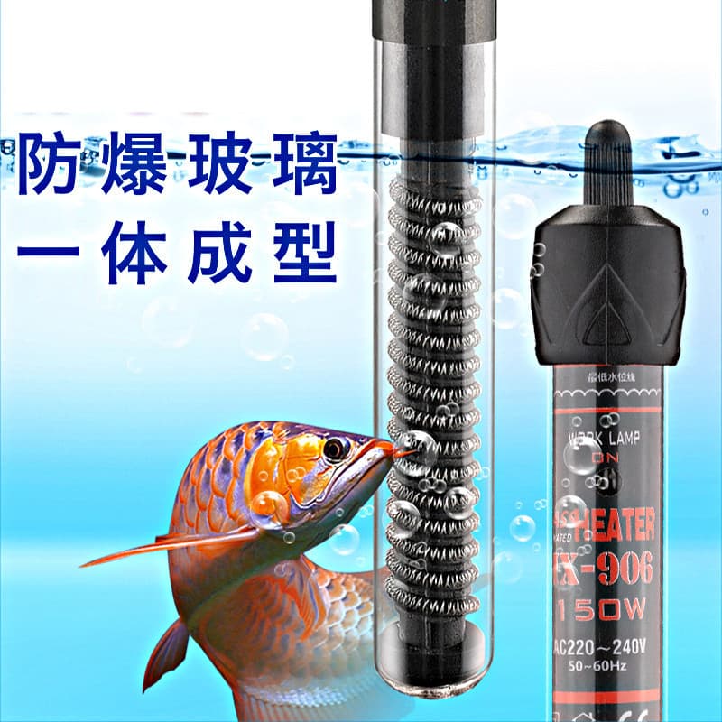 Aquarium Heater Explosion-Proof Glass Adjustable Temperature Thermostat Electric Heating Rod Tropical Fish Water Heater Constant Temperature
