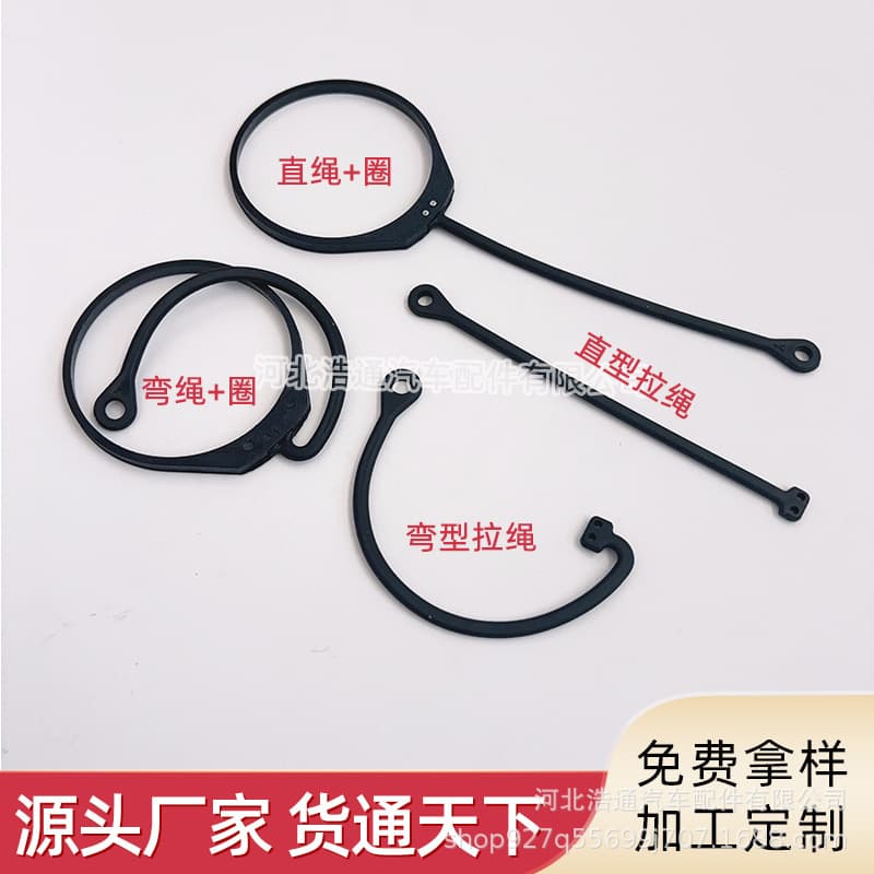 Suitable for Audi A4LA5Q7Q5Q3A6LA3 fuel tank mouth anti-lost rope cover inner cover modified rope 180201556