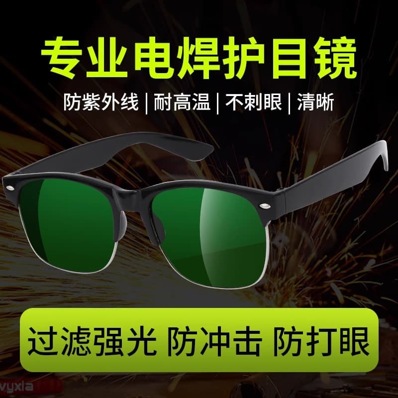 Welder Welding Eye-Specific Glasses Photochromic Sunglasses Anti-Strong Light Welding Machine Light Eye Protection Tips Goggles
