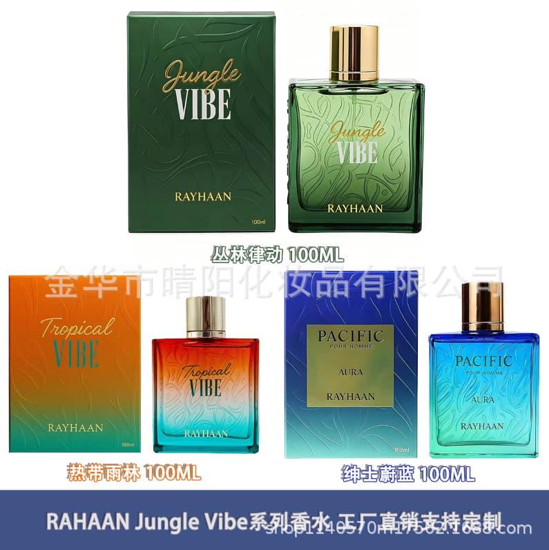 Cross-border Best Seller RAHAAN Jungle Vibe Arabian Middle Eastern Men's Pacific Aura Fragrance Spray