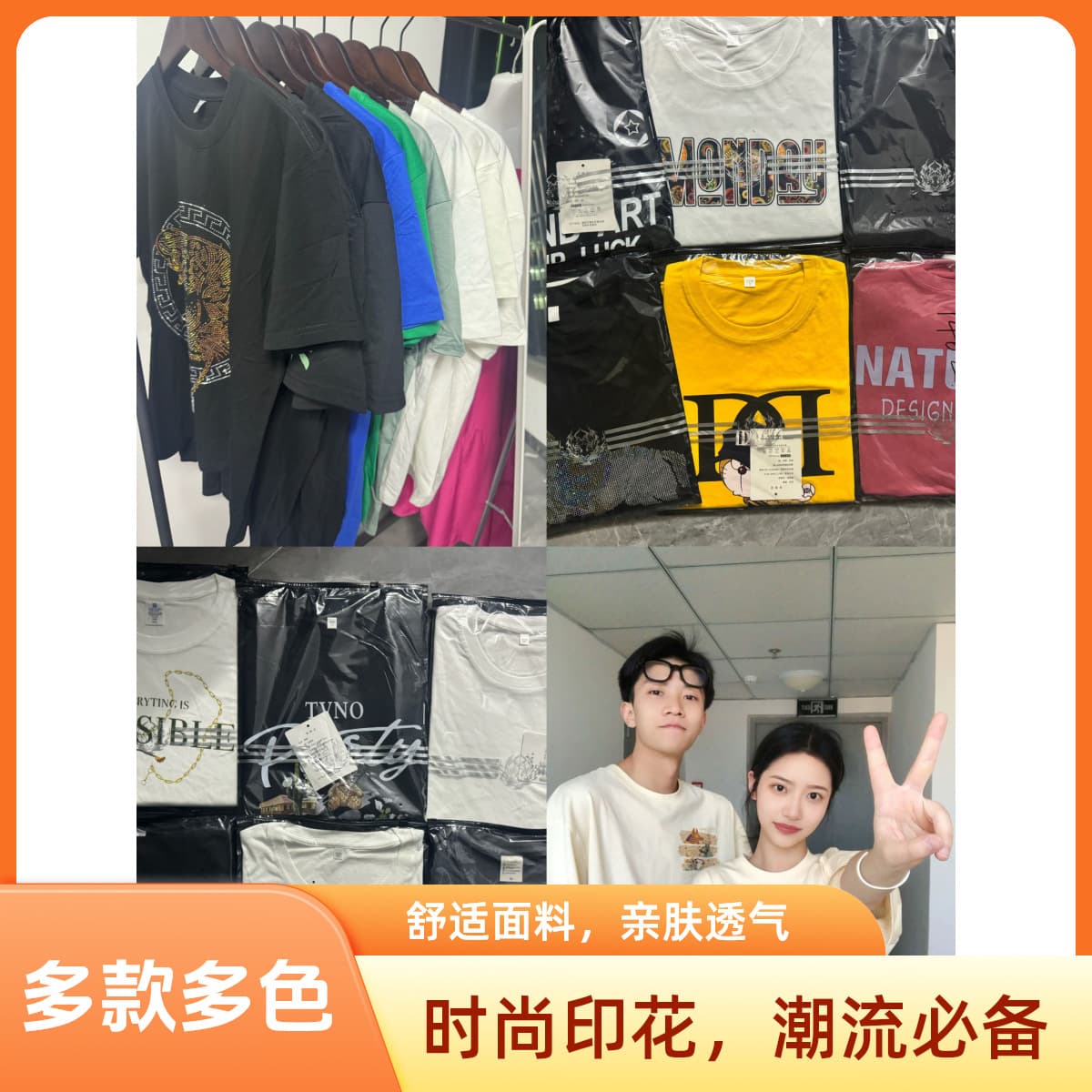 Cotton Short Sleeve Stock Clearance T-Shirt, Cotton T-Shirt Undershirt, Wholesale Men's and Women's Clothing for Street Stalls and Night Markets