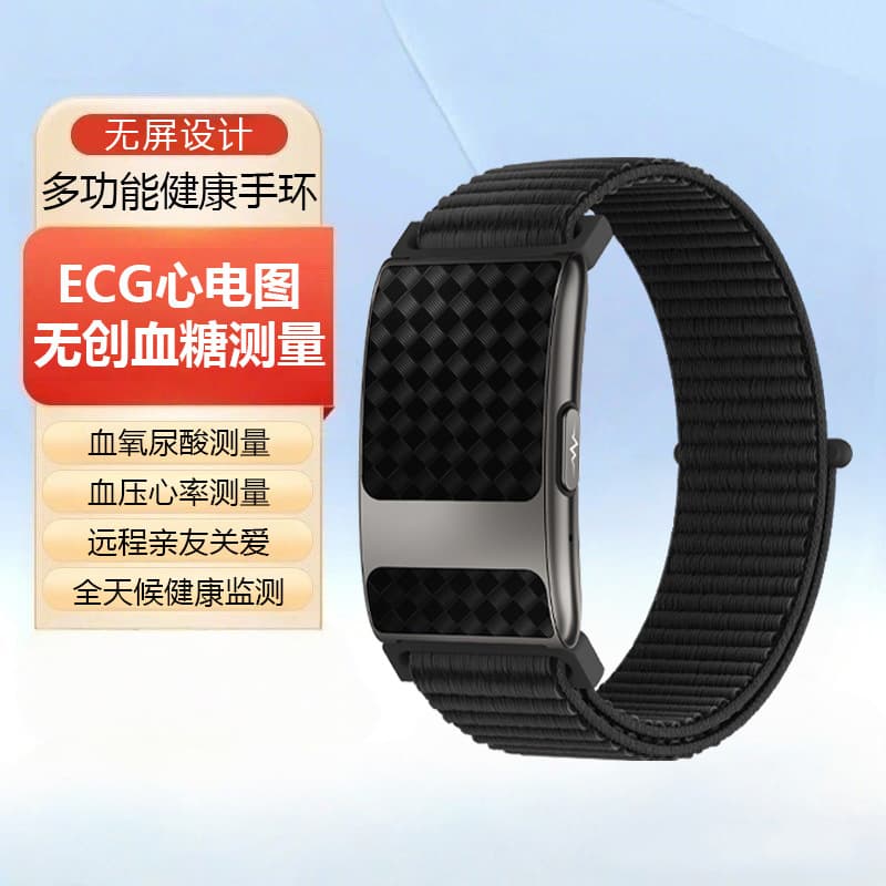 Screenless Smart Bracelet High-Precision Non-Invasive Blood Pressure, Blood Sugar, Uric Acid, Heart Rate, ECG, Sleep, Body Temperature TK35Pro