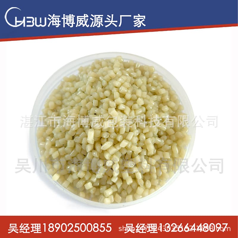 Factory Supply Fishing Net Material Recycled Nylon PA6 Plastic Pellets Yellow Fishing Net Wire Recycled Nylon Material