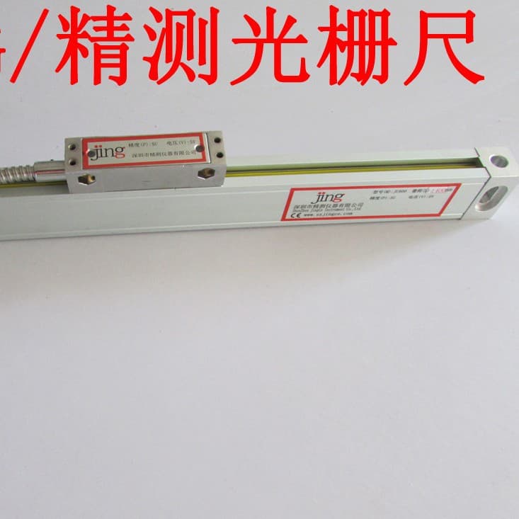 6150 Lathe 1500MM Linear Scale 1.1M 1.2M Linear Scale 2M Linear Scale 3M Gantry Milling Linear Scale