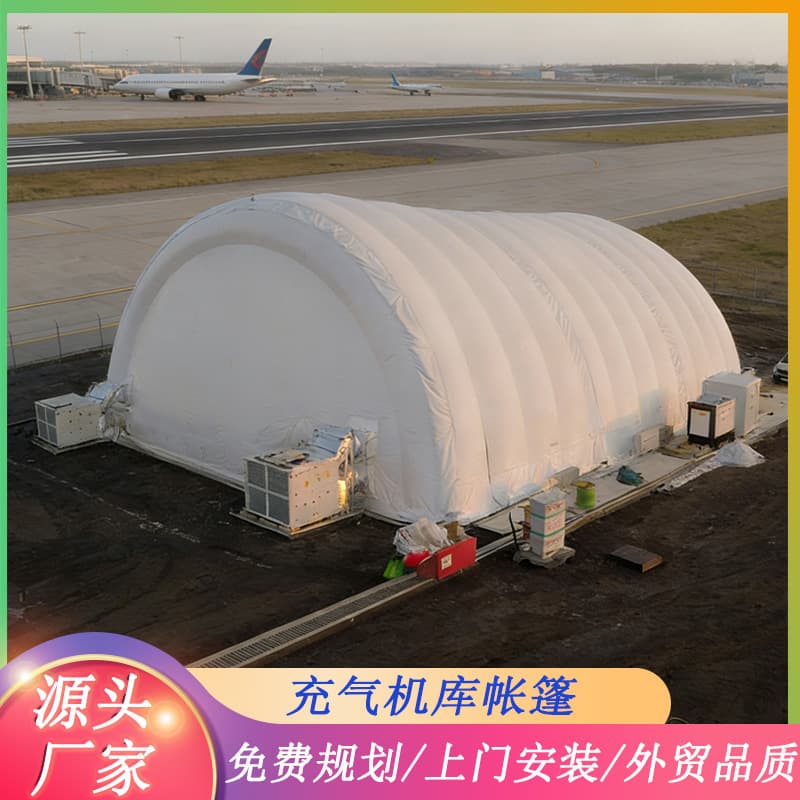 Large Inflatable Hangar Tent High-Quality PVC Material Air Dome Helicopter Camping Quick-Open Tent