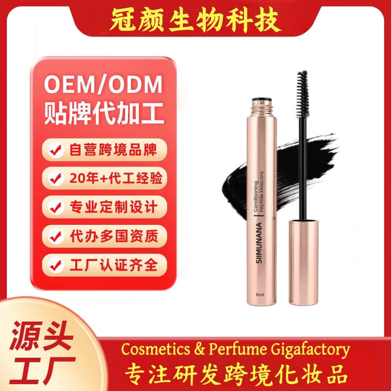 Cross-border Custom Flexible Fine Long Curling Voluminous Smudge-proof Setting Mascara OEM/ODM
