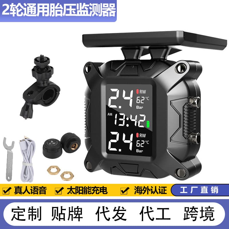Solar Powered Wireless Motorcycle Tire Pressure Monitoring System High Precision Waterproof Electric Vehicle Detector