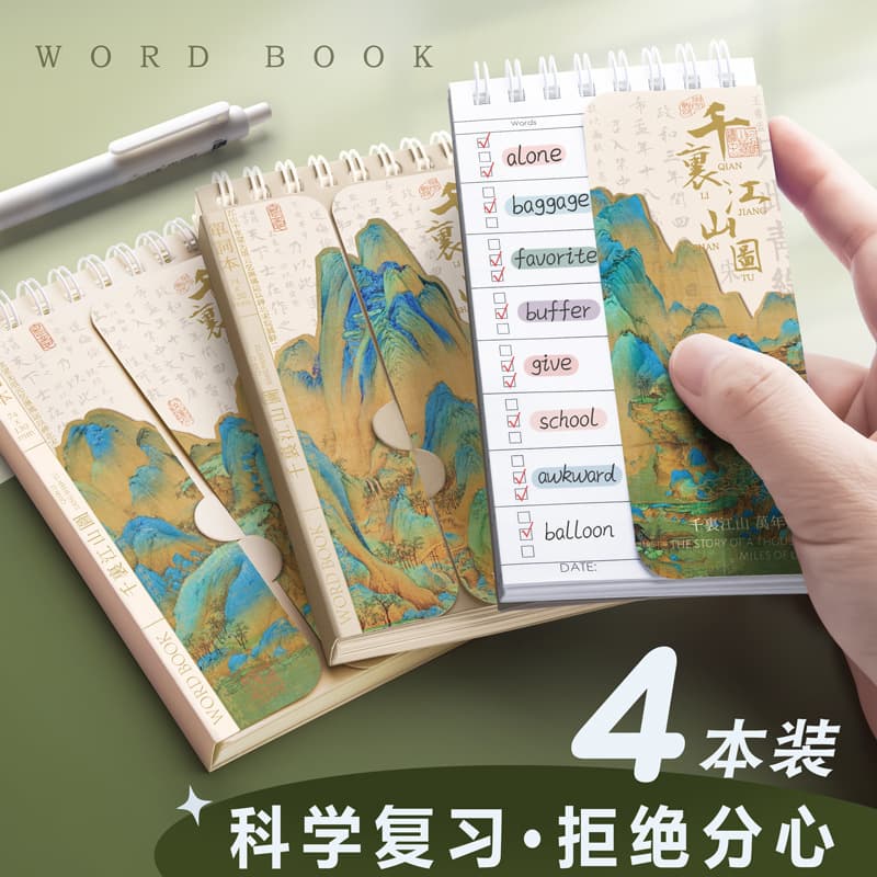 Panda portable notepad English word notebook memory notebook portable notebook junior high school notebook award student gift