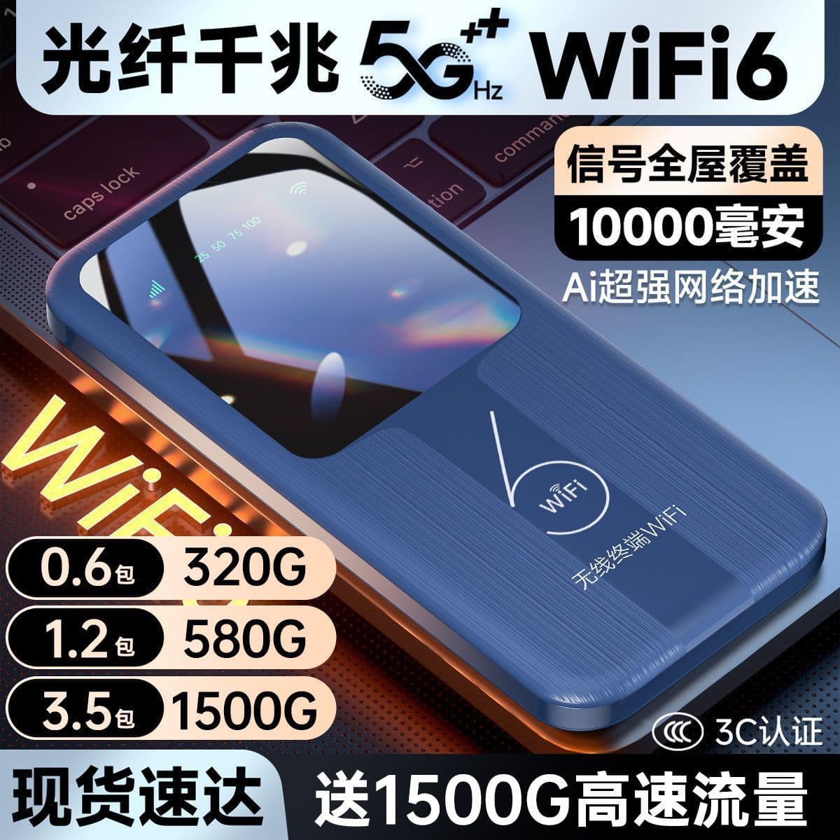 New Portable WiFi with Charging Combo, Outdoor Wireless Internet, Streaming Router for Dorms