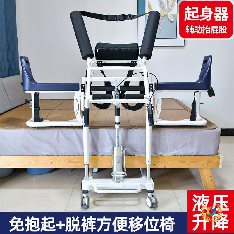 Patient Transfer Chair for Disabled, Elderly, Paralyzed, Multi-Function Lift Wheelchair, Nursing Bathing Chair, Transfer Cart