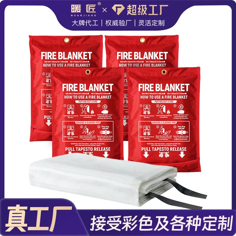 Fire Blanket Flame Retardant Fiberglass Fire Safety Blanket for Home and Commercial Use, National Standard Fire Blanket Hot Selling for Export