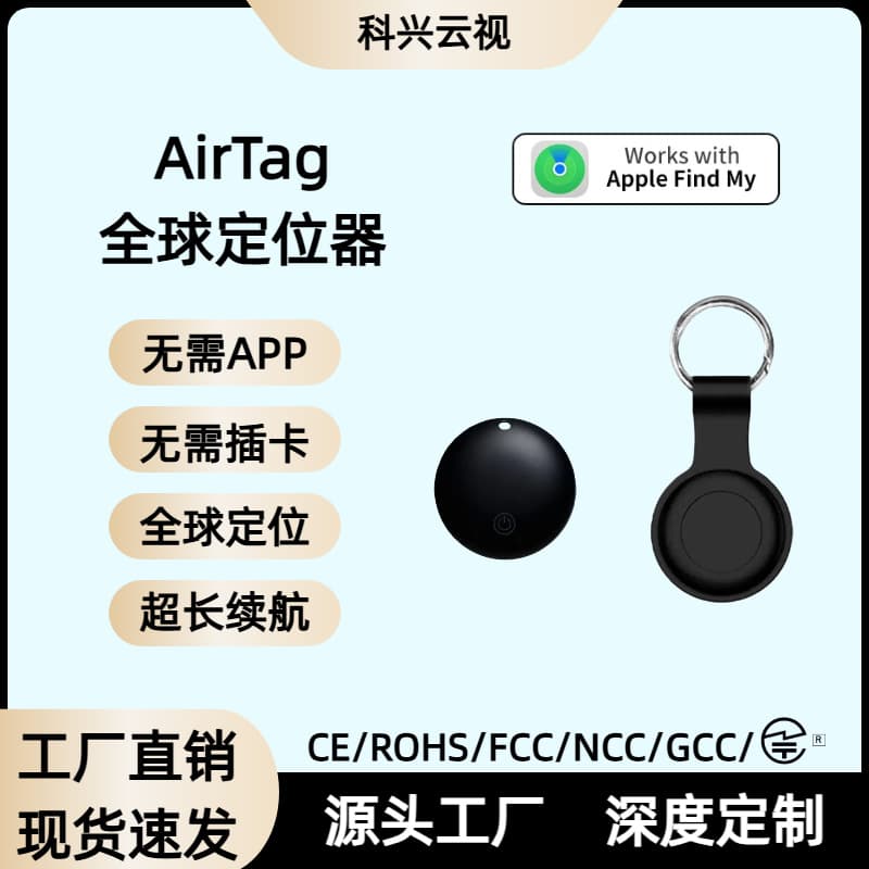 TK cross-border popular mini airtag pet locator car bicycle magnetic locator gps