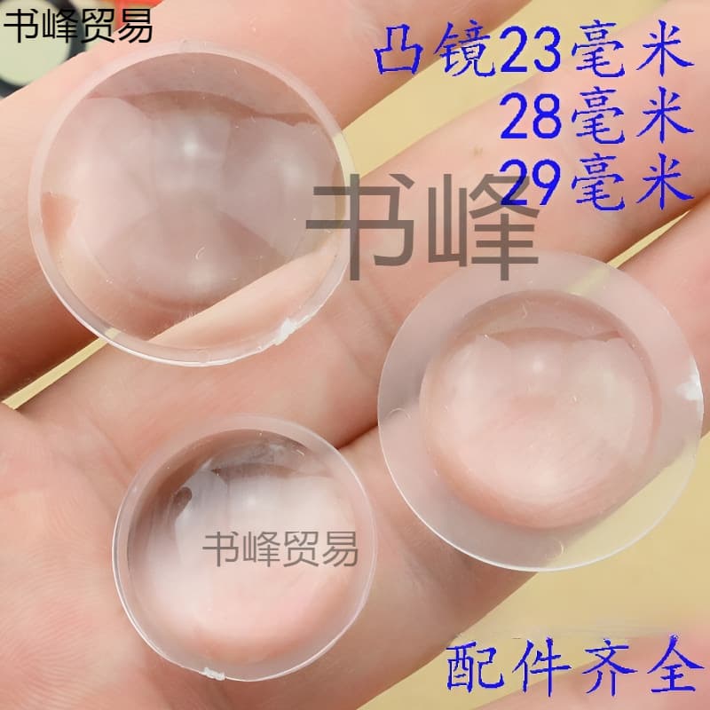 Acrylic Magnifier Flashlight Convex Lens Headlamp Focus Telescopic T6 Convex Lens 23 28 29 Lens Accessories