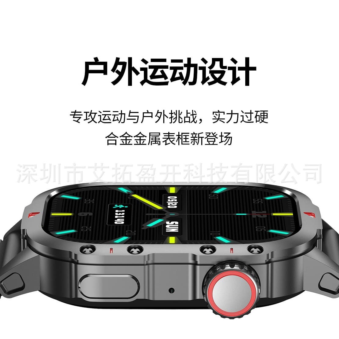 2025 New Smart Watch Rugged Outdoor Sports Bluetooth Watch SU80 Call Men Women