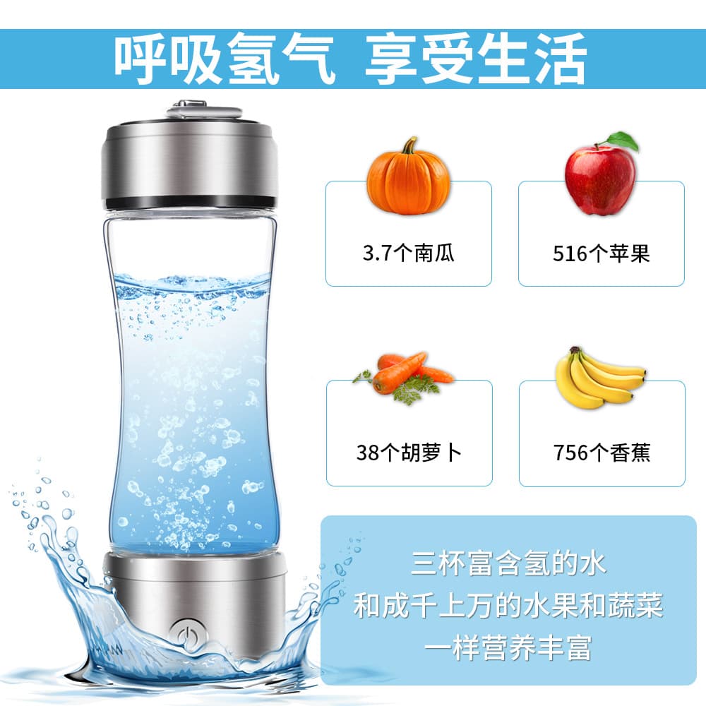 Amazon Hot Seller Hydrogen Water Cup, High Concentration Portable Hydrogen-Oxygen Separation Alkaline Water Cup, Drop Shipping Support