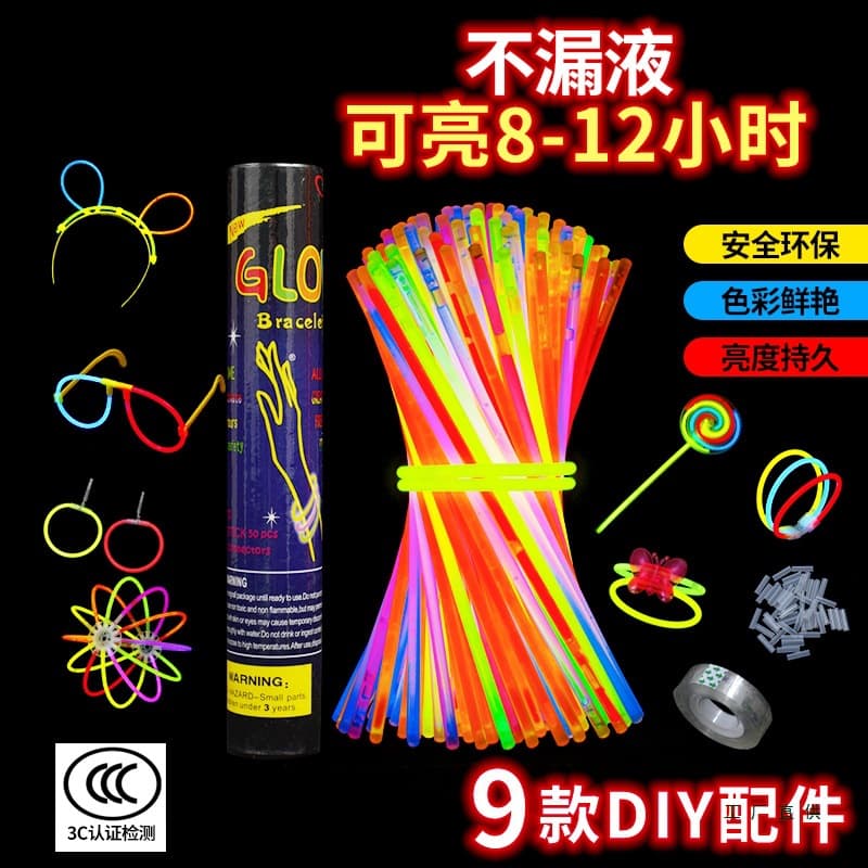 Non-toxic children's rainbow glow sticks, body stickers for dance props, colorful night glow sticks