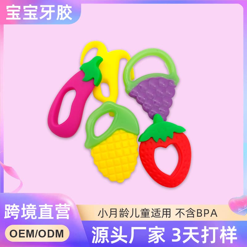 Cross-border Baby Teether 3D Fruit Teether, Antibacterial High Temperature Resistant, Oral Comfort Soothing Toy for Infants