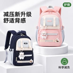 Children's Spine Protection Backpack for Primary School Students, Lightweight, Weight-Reducing, Large Capacity, Water-Resistant School Bag, Factory Direct