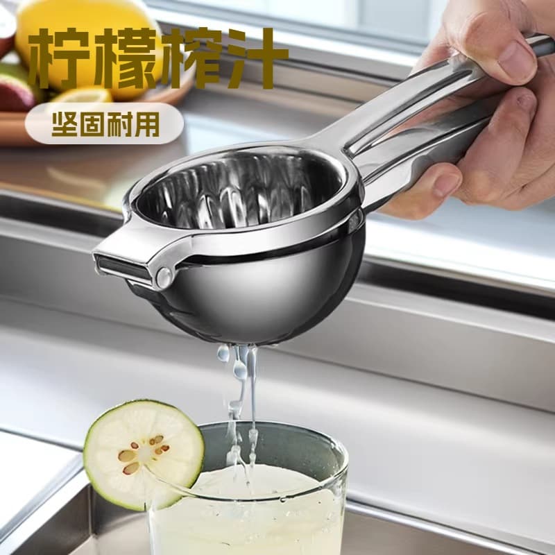 Manual Lemon Juicer Fruit Juicer Multi-Function Press Stainless Steel Lemon Squeezer Tool