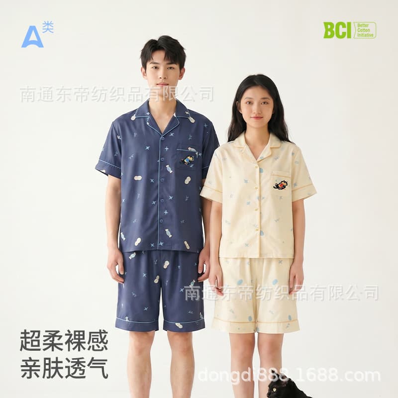 Class A Lyocell Tencel Cotton Pajama Set for Men, Summer Thin Cool-Touch Short Sleeve Couple Sleepwear