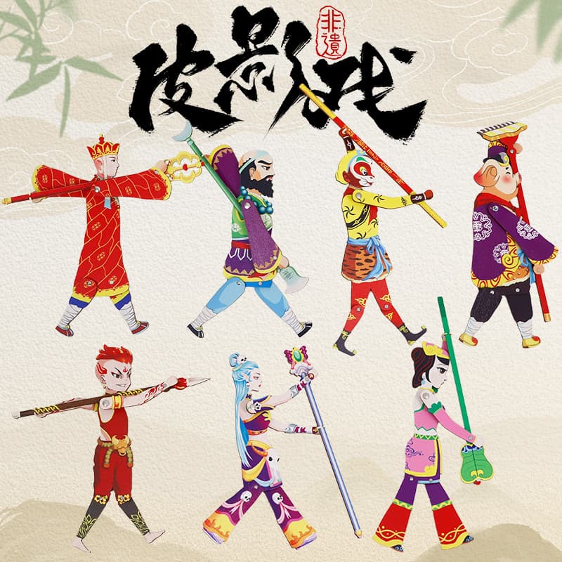 Chinese Traditional Wooden Shadow Puppet "Journey to the West" Shadow Puppet Performance Props Children's Single-Hand Shadow Figure Toy Wholesale