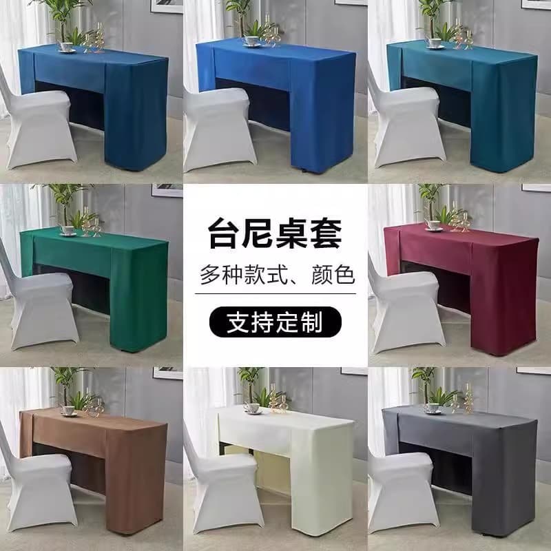Thickened High-End Conference Table Cloth and Table Skirt Hotel Meeting Room Table Cover Flannel Surface Table Cover Rectangular Tablecloth