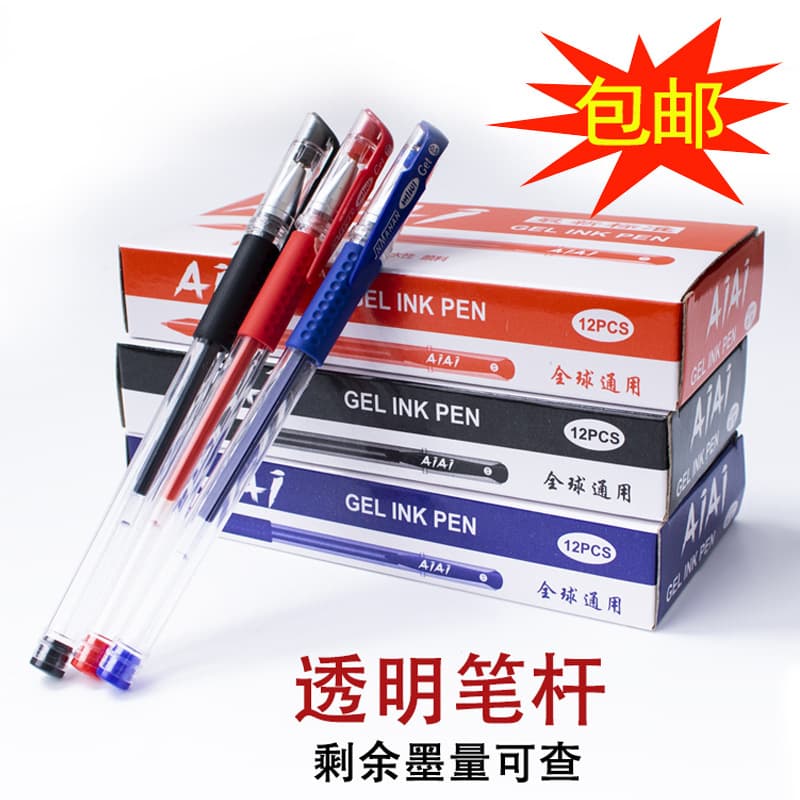 Boxed European Standard Bullet Three-Color Gel Pen Student Office Sign Pen Stationery Needle Tube Water Pen Wholesale Logo
