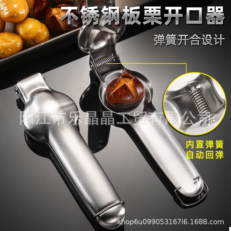 Stainless Steel Chestnut Opener, Cross-shaped Sheller, Peeler, and Nut Cracker