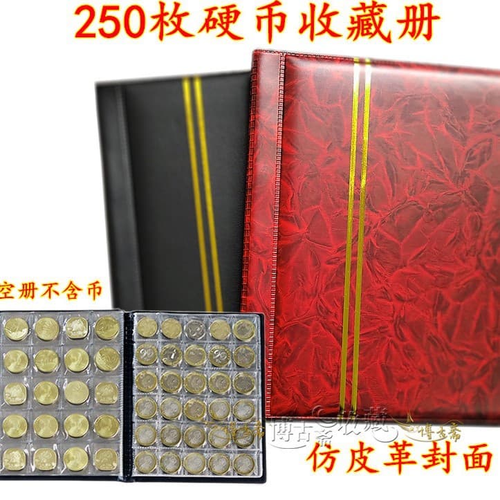 Wholesale 250-piece coin collection album, plug-in commemorative coin album, coin storage book, gold edition