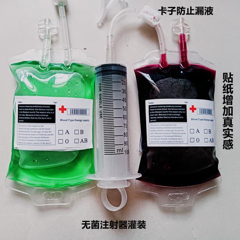 Transfusion beverage bags, Halloween prank vampire blood bags 350ml, Bloodbag props stickers