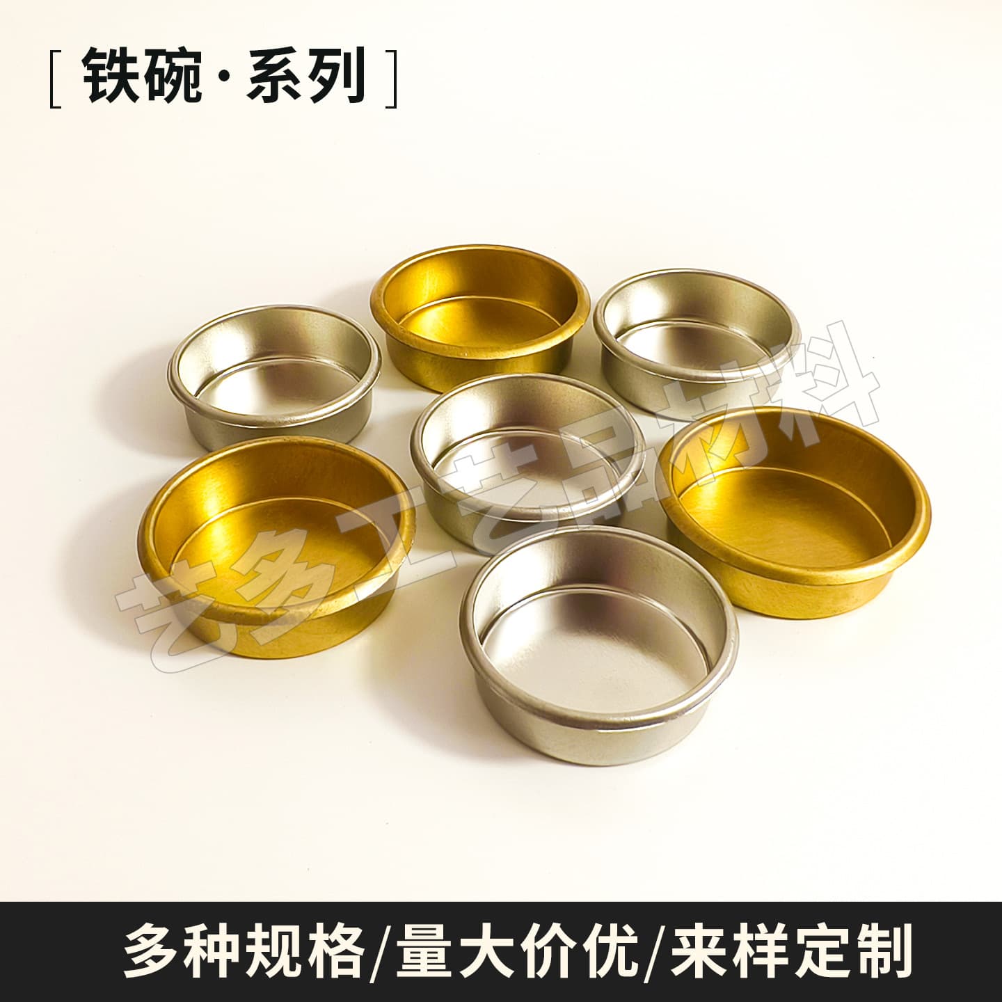 Iron bowl, golden iron, candlestick bowl, candle cup, raw material craft utensils