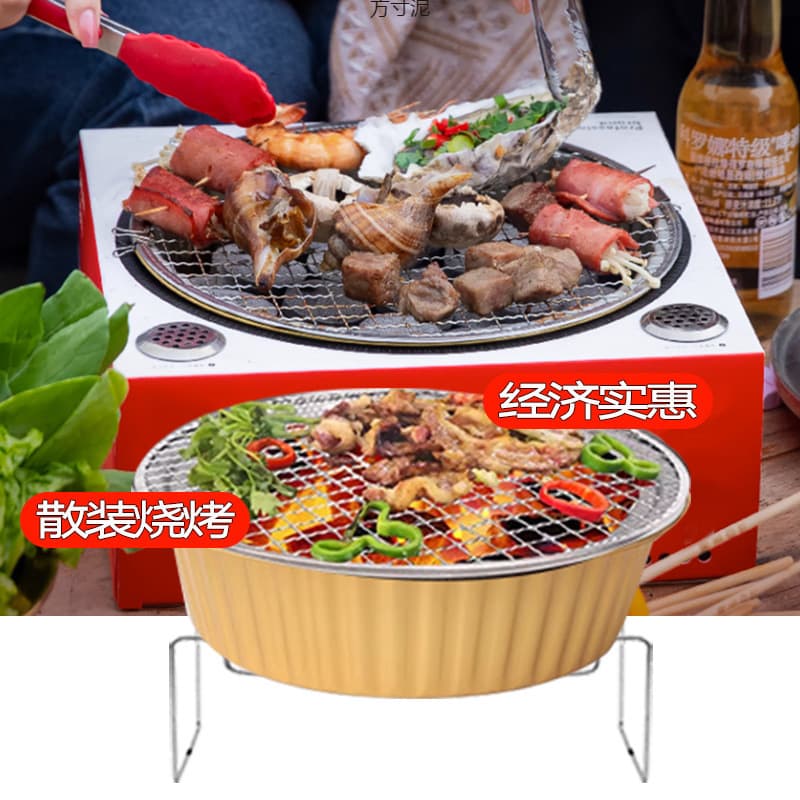 Disposable BBQ Grill Charcoal Stove with Good Luck for Picnics, Outdoor Barbecue Set with Aluminum Foil Tray Wholesale