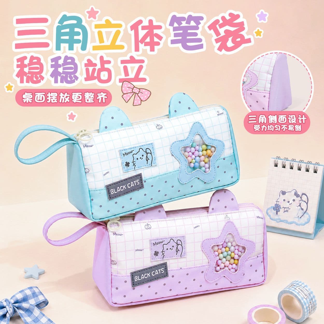 Xiaohongshu Pink Bear Korean-style Pencil Case High-appearance Pain Bag Pen Box Factory Wholesale Middle School Student Cartoon Stationery Box