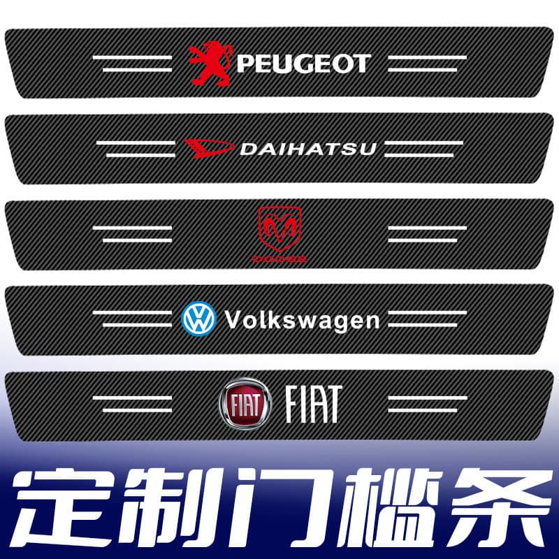 Dacia Car Door Sill Protector Anti-Scratch Pedal Trim Rear Bumper Protection Strip Universal Anti-Collision Strip Carbon Fiber Texture