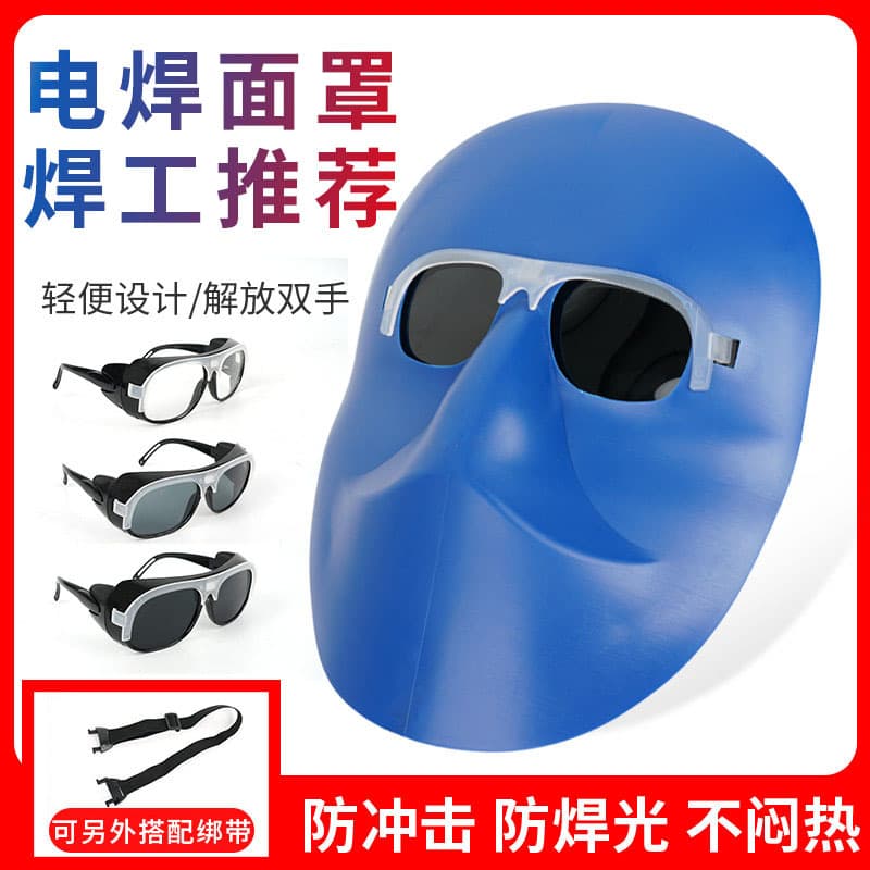 Welding Helmet Head-Mounted Ghost Face Plastic Protective Goggles Anti-Flash Eye Protection for Welding, Strong Light Protection, Professional Welder Glasses