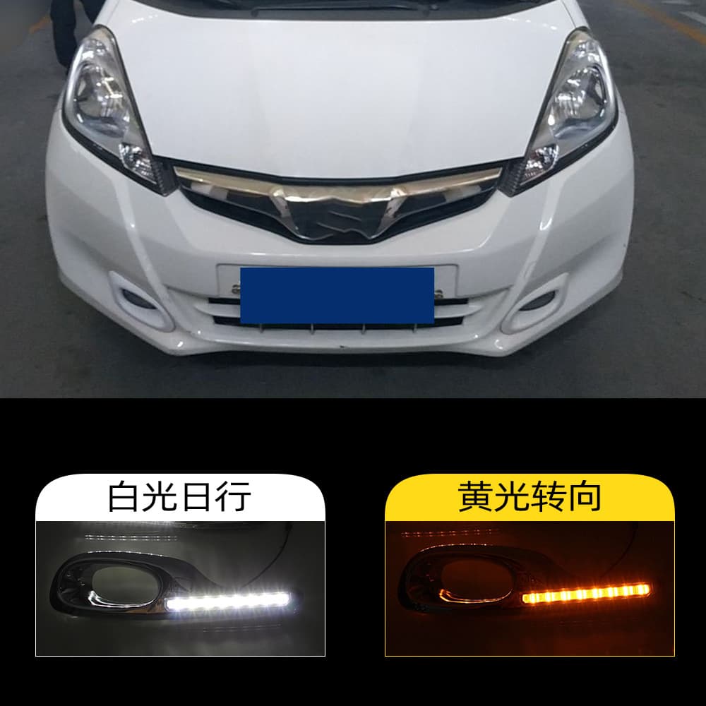 For Honda Fit 2011-2013 Daytime Running Light Old Fit LED Daytime Running Light Turn Signal Jazz