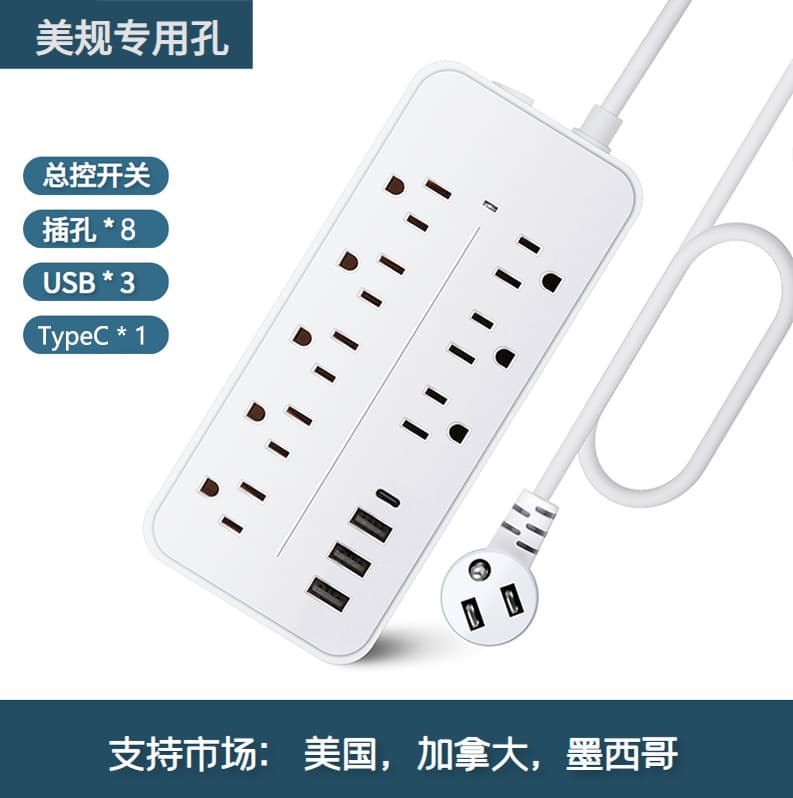 EL-08 US Standard Power Strip with Surge Protection and Overload Switch for Amazon