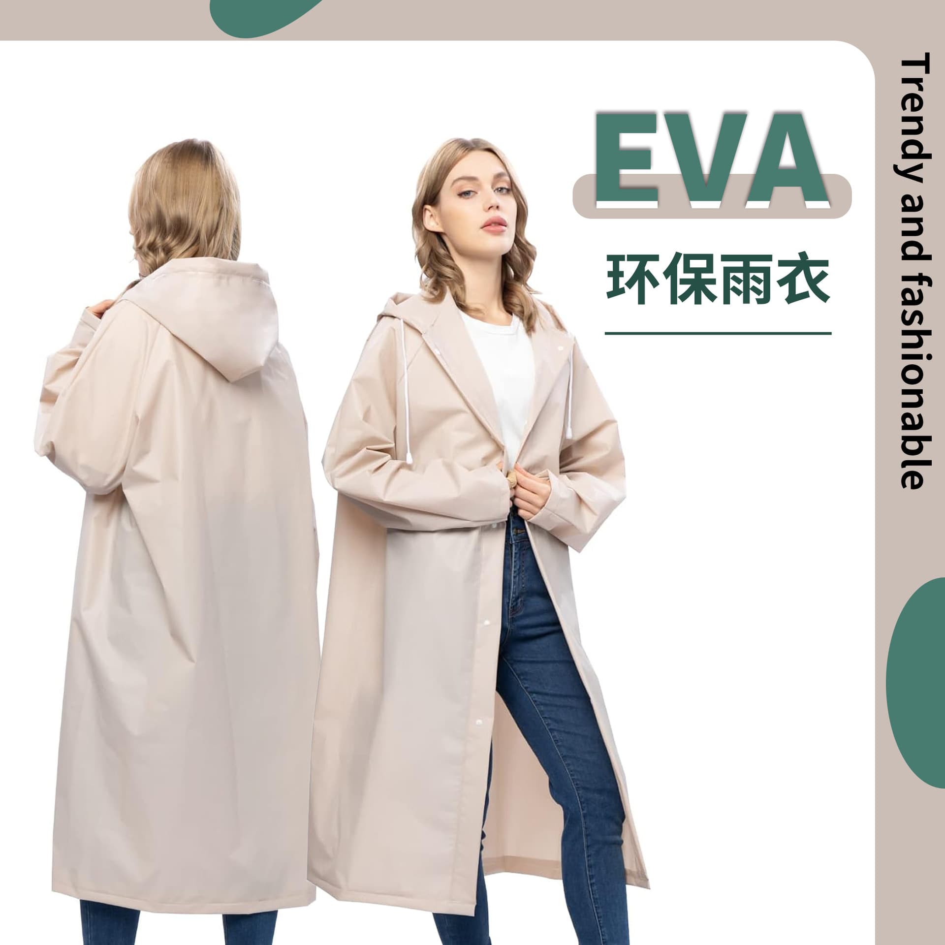 New Disposable Thickened Raincoat, EVA Raincoat, Commonly Used for Scenic Area Hiking, Rafting, Travel, Concerts, and Marathons
